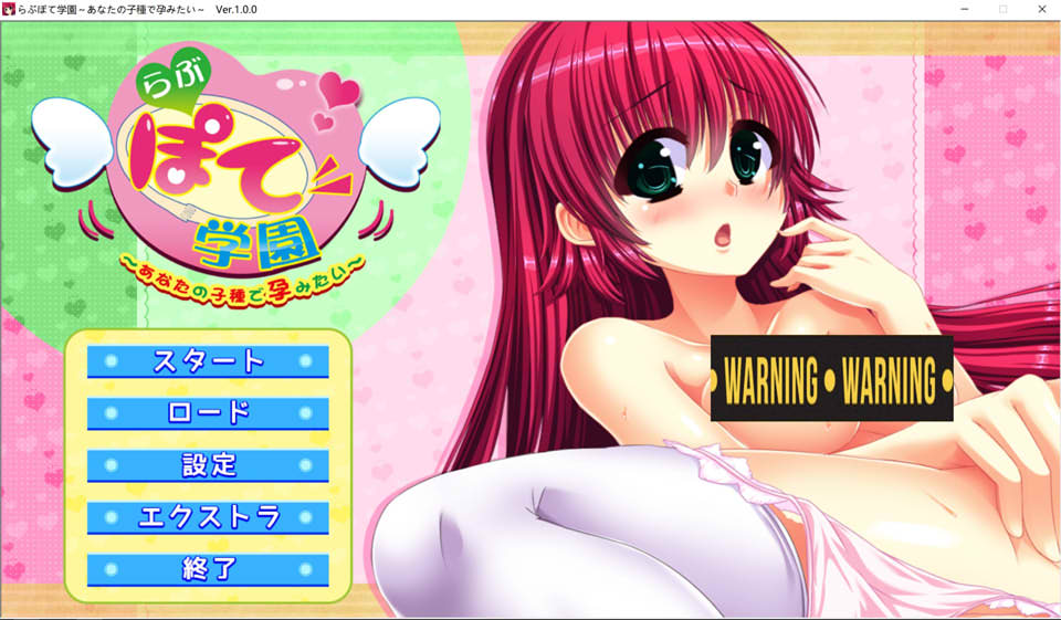 图片[1]-Love Pote学园~我想怀上你的孩子 AI汉化版+存档★全CV[新汉化/700M]-1288游戏网