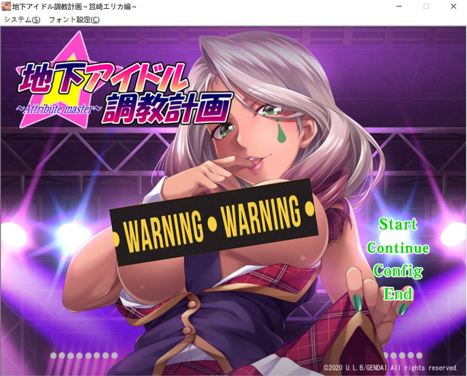 图片[1]-地下偶像教育计划attribute master 筥崎绘里香篇 AI汉化版[新汉化/700M]-1288游戏网