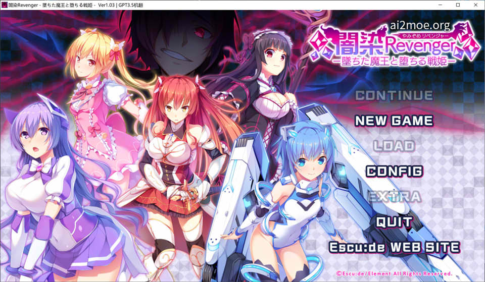 图片[1]-暗染Revenger -堕落的魔王与堕落的战姬- AI汉化无修版+存档[新汉化/3.4G]-1288游戏网