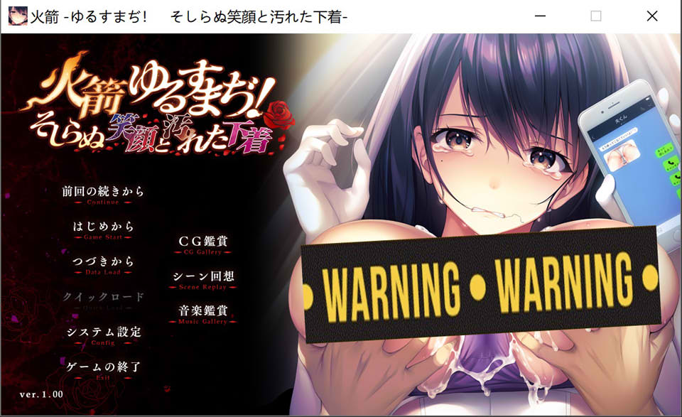 图片[1]-可否原谅？无辜的笑颜和银湿的内衣！AI汉化版+全CG回想[新汉化/800M]-1288游戏网