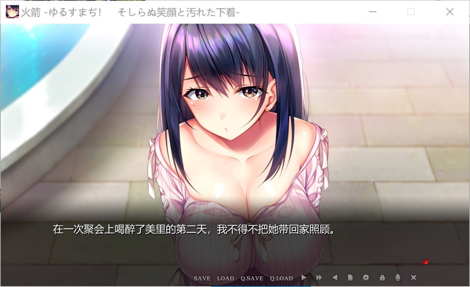 图片[2]-可否原谅？无辜的笑颜和银湿的内衣！AI汉化版+全CG回想[新汉化/800M]-1288游戏网
