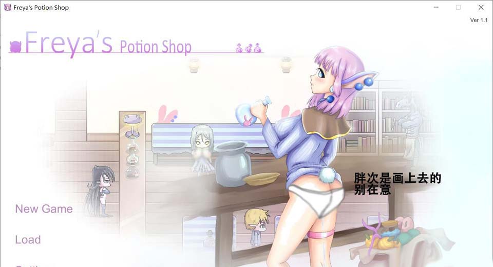 图片[1]-R3258 芙蕾雅的药水工坊~扩张乱O大甩卖！中文步兵版[PC+安卓]【200M】-1288游戏网