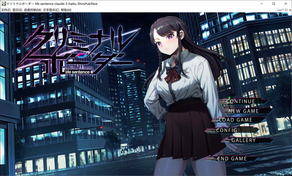 图片[1]-阈限边界 life sentence AI汉化版+全CG存档★全CV[6月新作/4.2G]-1288游戏网