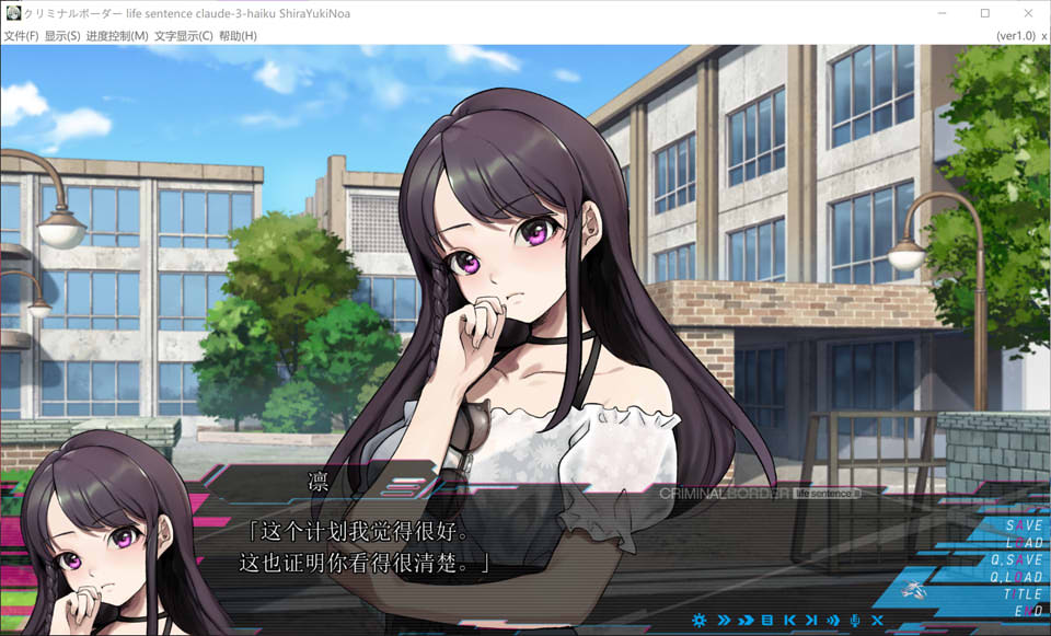 图片[2]-阈限边界 life sentence AI汉化版+全CG存档★全CV[6月新作/4.2G]-1288游戏网