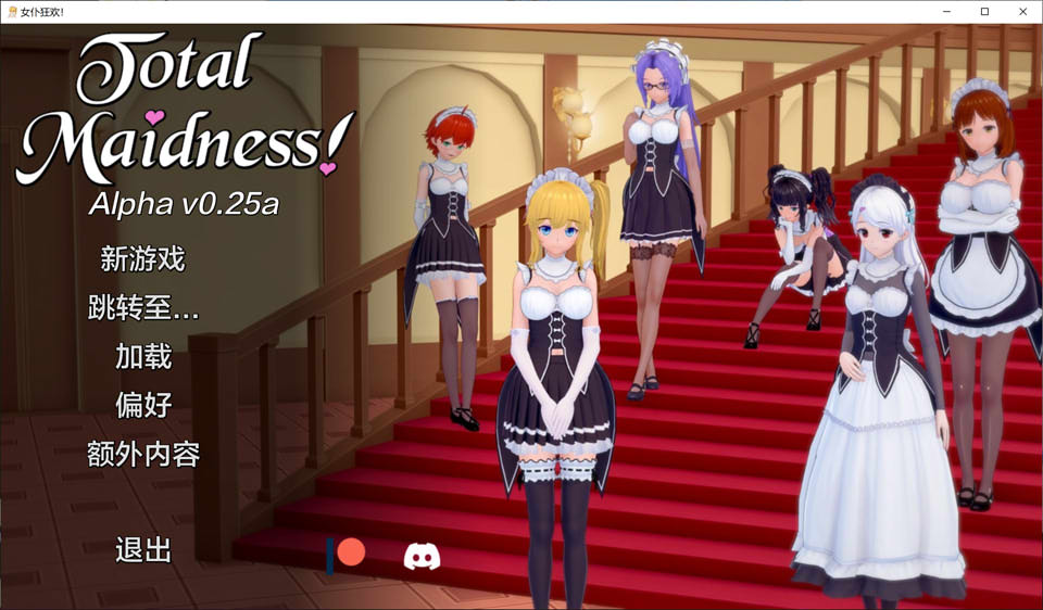 图片[1]-完全的女仆V0.25a TotalMaidness AI汉化版[PC+安卓][6月更新/1.8G]-1288游戏网