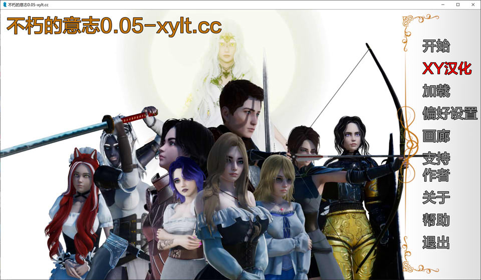 图片[1]-不朽的意志V0.05 UndyingWill AI汉化版[PC+安卓][6月更新/4.6G]-1288游戏网