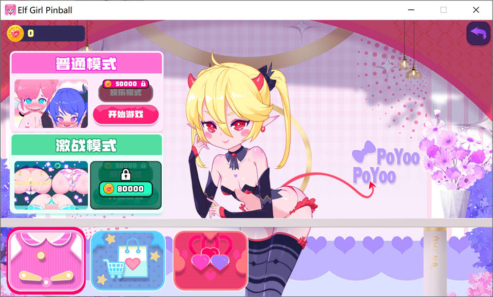 图片[2]-少女妖精弹珠台 Ver0.92 官方中文无修版★全CV[6月大更新/5.2G]-1288游戏网