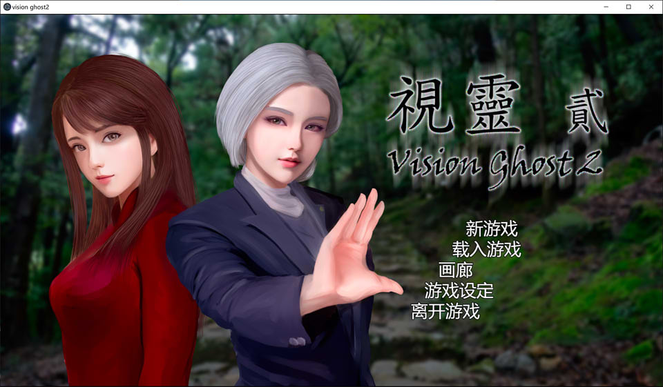 图片[1]-视灵 贰 STEAM官方中文无修版[6月新作/1.4G]-1288游戏网