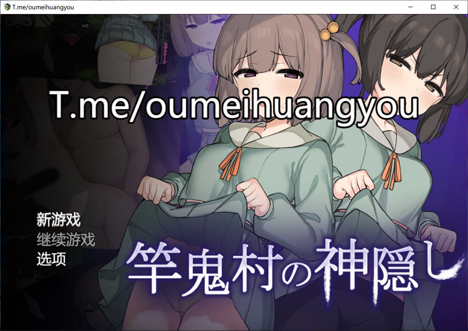 图片[1]-竿鬼村的神隐 AI汉化版[6月新作/1.3G]-1288游戏网