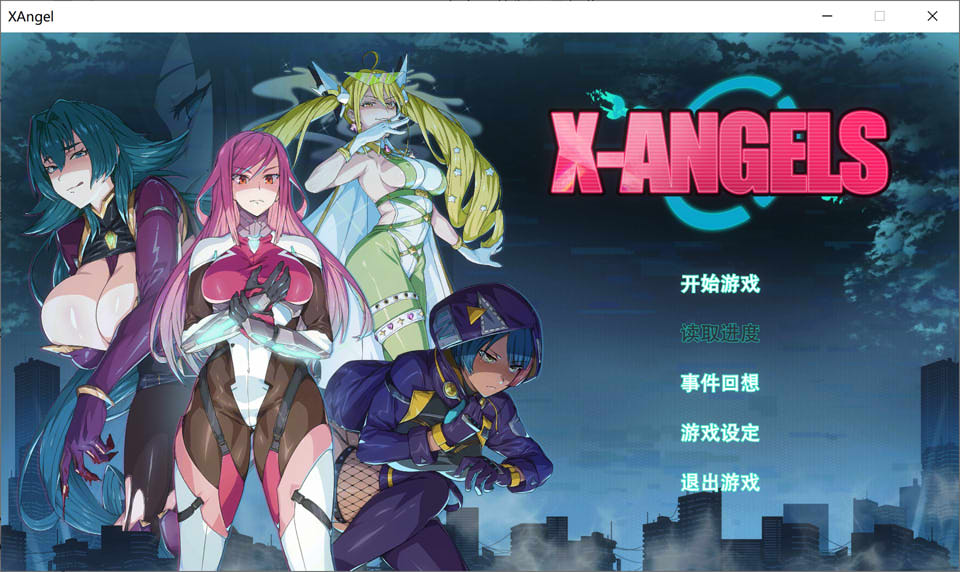 图片[1]-超能X天使 STEAM官中无修版+特典音乐集★全CV[6月新作/5G]-1288游戏网