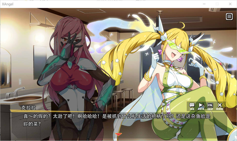 图片[2]-超能X天使 STEAM官中无修版+特典音乐集★全CV[6月新作/5G]-1288游戏网