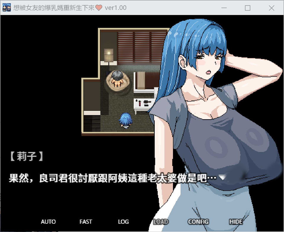 图片[2]-想被女友的大欧派妈妈重新生下來 官方中文版[6月新作/500M]-1288游戏网