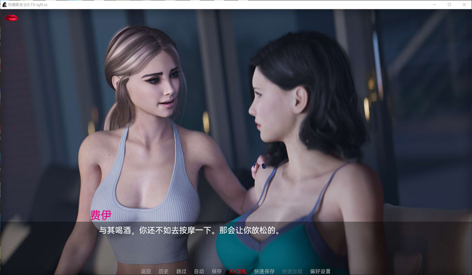图片[2]-丹佛女士V0.73f MsDenvers AI汉化版[PC+安卓][6月更新/2.6G]-1288游戏网