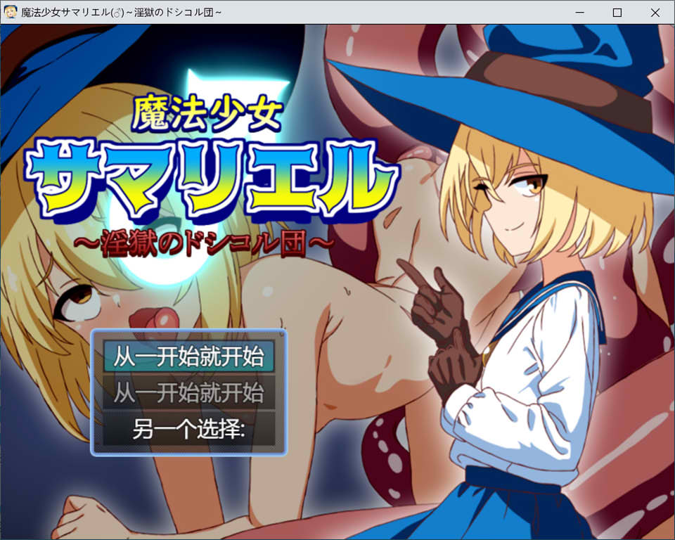 图片[1]-魔法少女大人瑞尔 云翻汉化版+全CG包[6月新作/1.2G]-1288游戏网