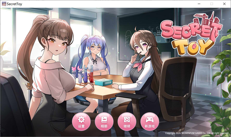 图片[1]-秘密玩具 Secret Toy STEAM官中无修版[6月新作/400M]-1288游戏网