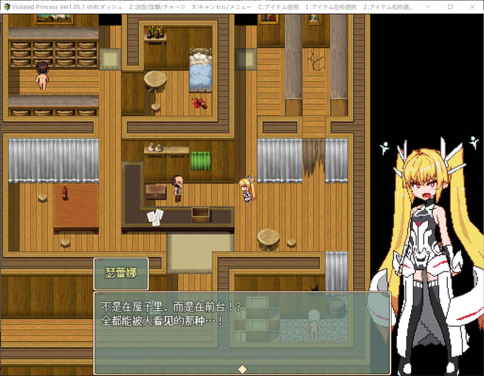 图片[2]-Violated Princess Ver1.05.3 官方中文版+全回想存档[6月更新/1G]-1288游戏网