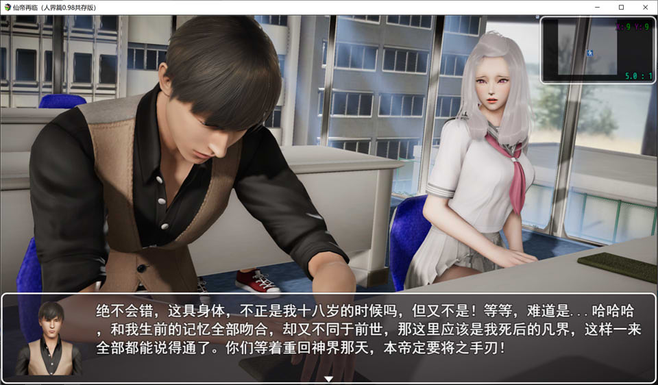图片[2]-仙帝再临 Ver0.98 官方中文无修版+礼包码[6月更新/3.8G]-1288游戏网