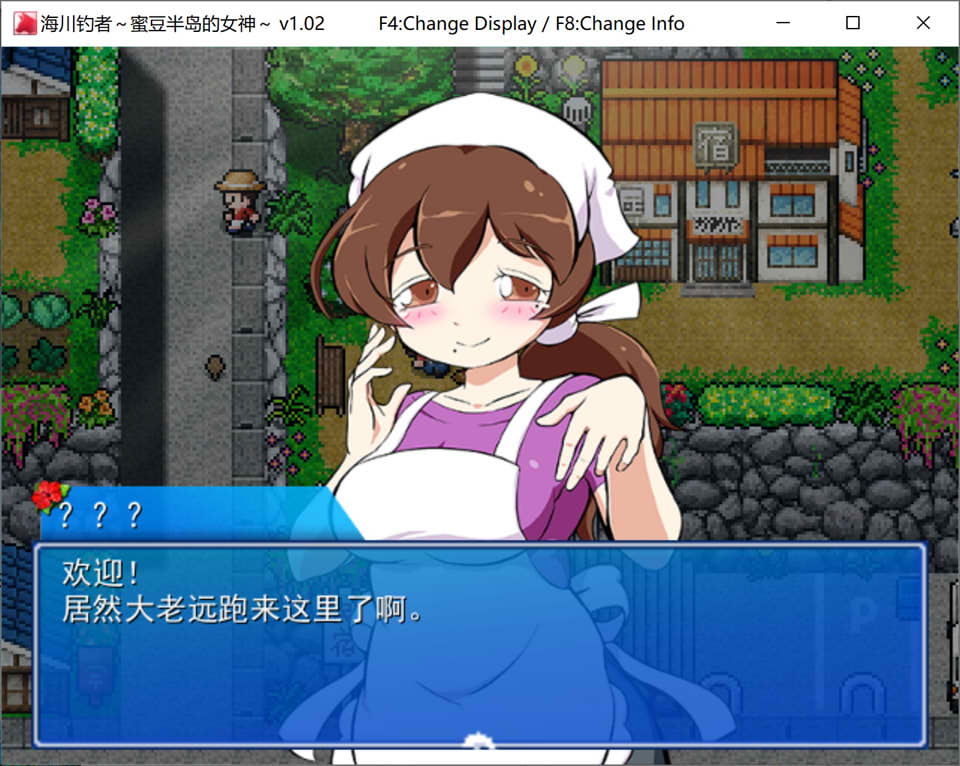 图片[2]-海川钓者~蜜豆半岛的女神 V1.02 官方中文无修版[6月新作/900M]-1288游戏网