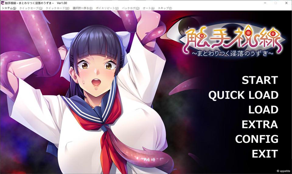 图片[1]-触手视线～纠缠的银欲颤动～AI汉化版+全CG回想[新汉化/500M]-1288游戏网