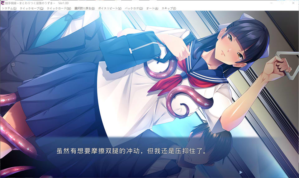 图片[2]-触手视线～纠缠的银欲颤动～AI汉化版+全CG回想[新汉化/500M]-1288游戏网