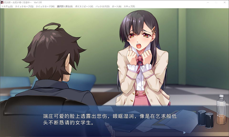 图片[2]-尻太郎~由屁股引导的奇妙旅程 AI汉化版+全CG存档[新汉化/500M]-1288游戏网