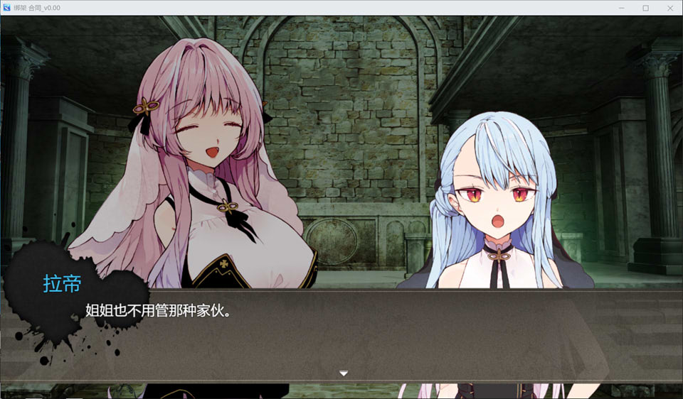 图片[2]-诱拐契约 -ABDUCT CONTRACT- AI汉化版[6月新作/1.4G]-1288游戏网