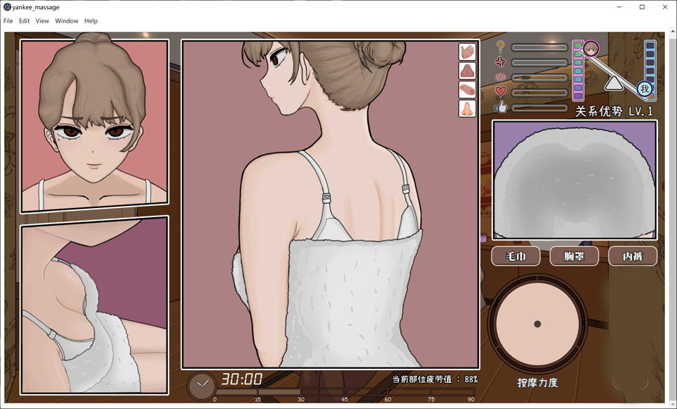 图片[2]-曾经欺负我的不良少女来到我的按摩店 官方中文版[6月新作/1.2G]-1288游戏网