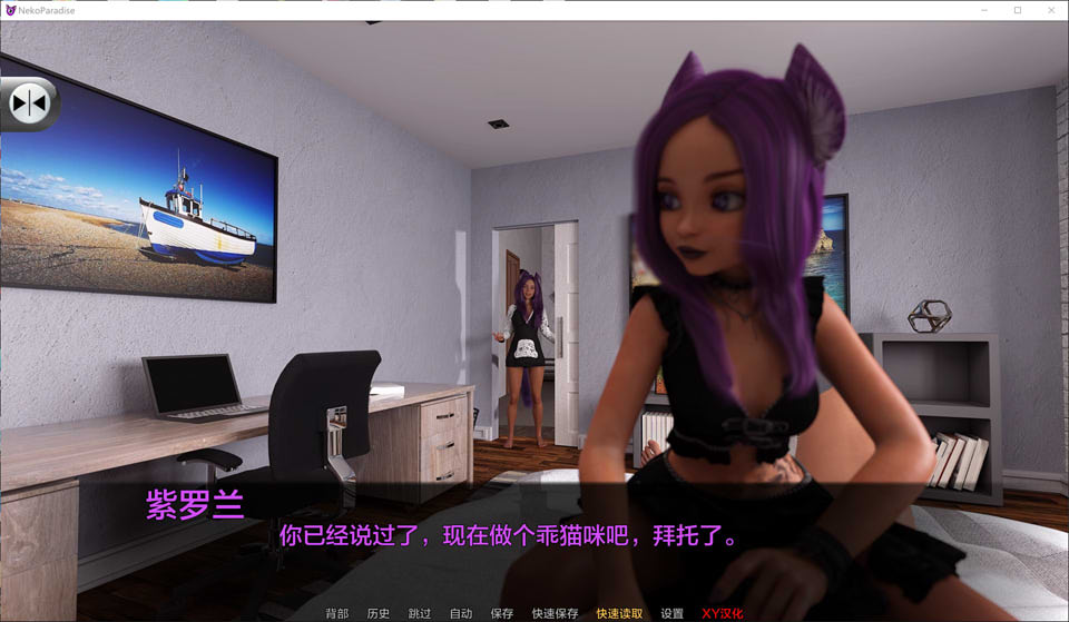 图片[2]-猫乐园V0.2 Neko Paradise AI汉化版[6月更新/3.6G]-1288游戏网