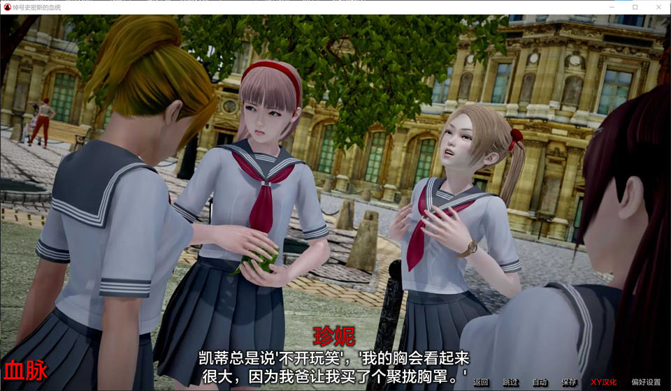 图片[2]-史密斯的血统 Ver0.7 AI汉化版[6月更新/3.5G]-1288游戏网