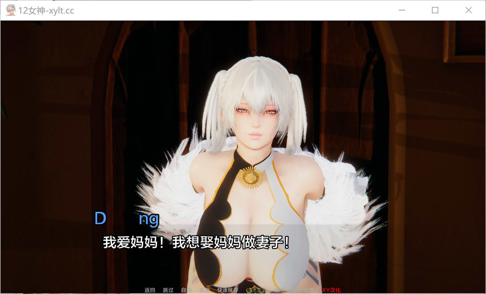 图片[2]-12位女神V0.12 12 God Desses AI汉化版[PC+安卓][6月更新/3.6G]-1288游戏网