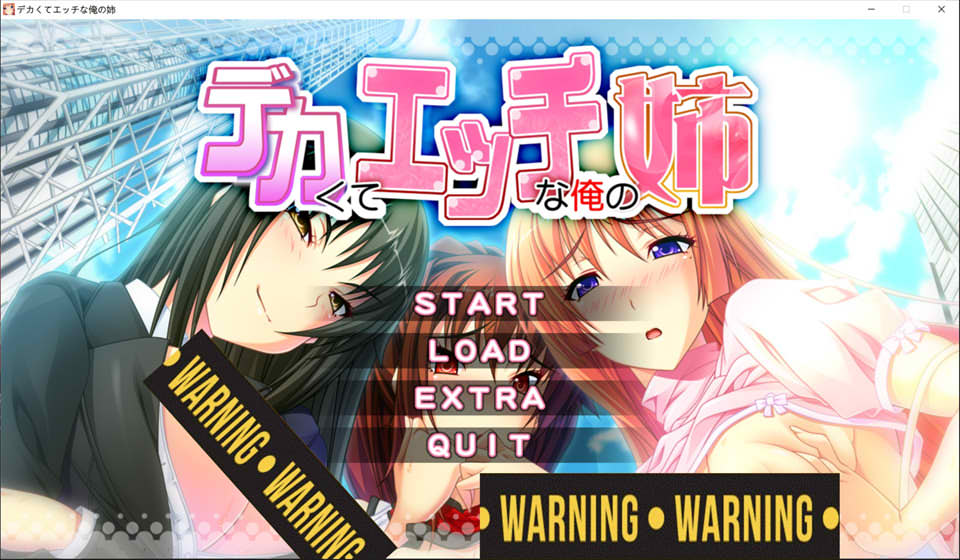 图片[1]-我的性感高挑姐姐 AI汉化版+全CG回想★全CV[新汉化/4G]-1288游戏网