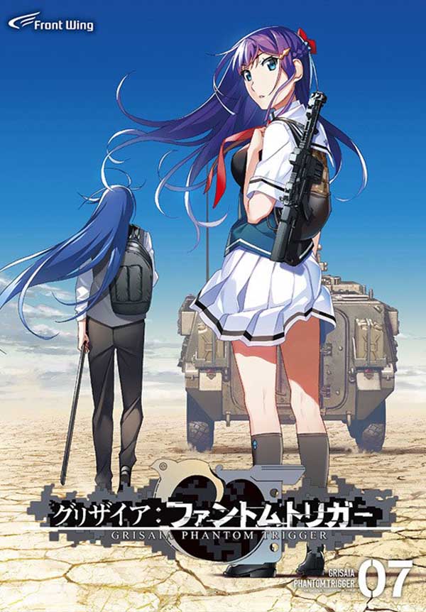 图片[1]-R3270 [フロントウイング]グリザイア ファントムトリガー 第7巻 特装版 DL版[4.45G]-1288游戏网