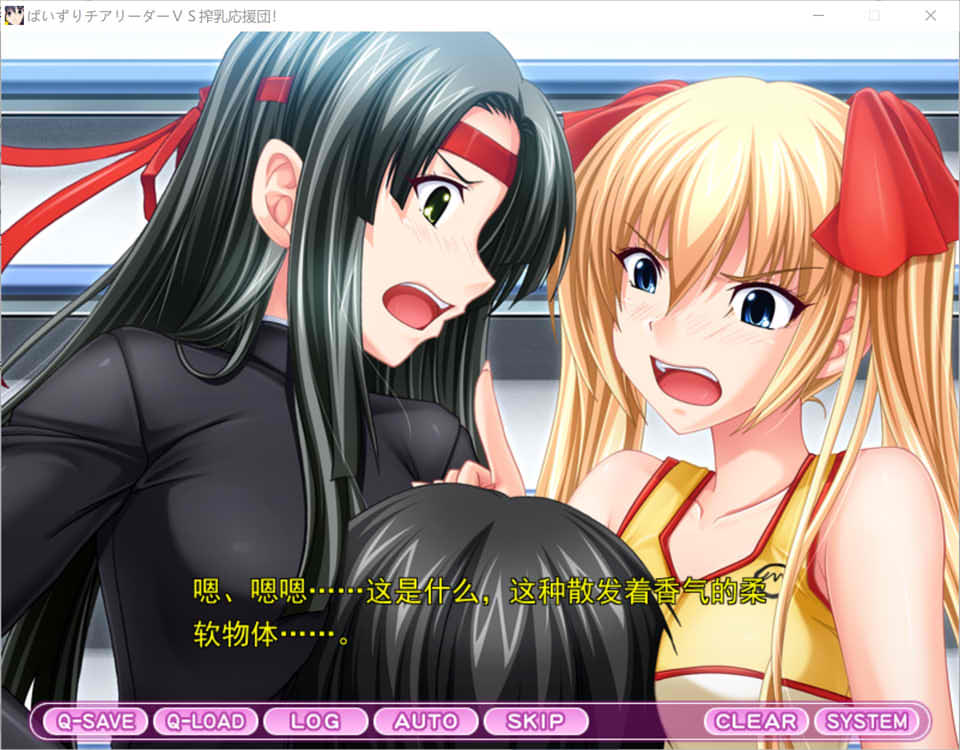 图片[2]-乳推啦啦队对抗榨奶应援团！AI汉化版+全CG回想★全CV[新汉化/3.4G]-1288游戏网