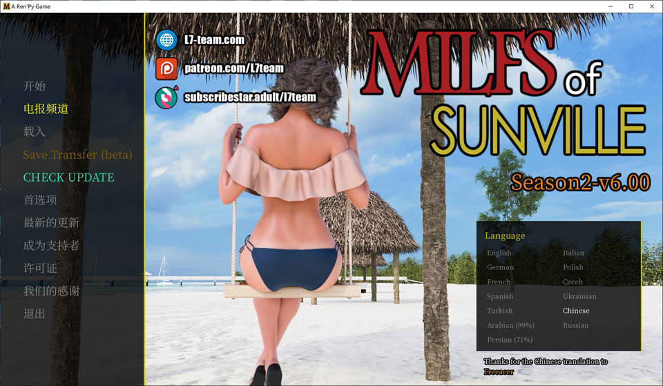 图片[1]-太阳城的米尔斯 第二季V6.0 MILFs of Sunville! 官方中文版[6月更新/4.5G]-1288游戏网