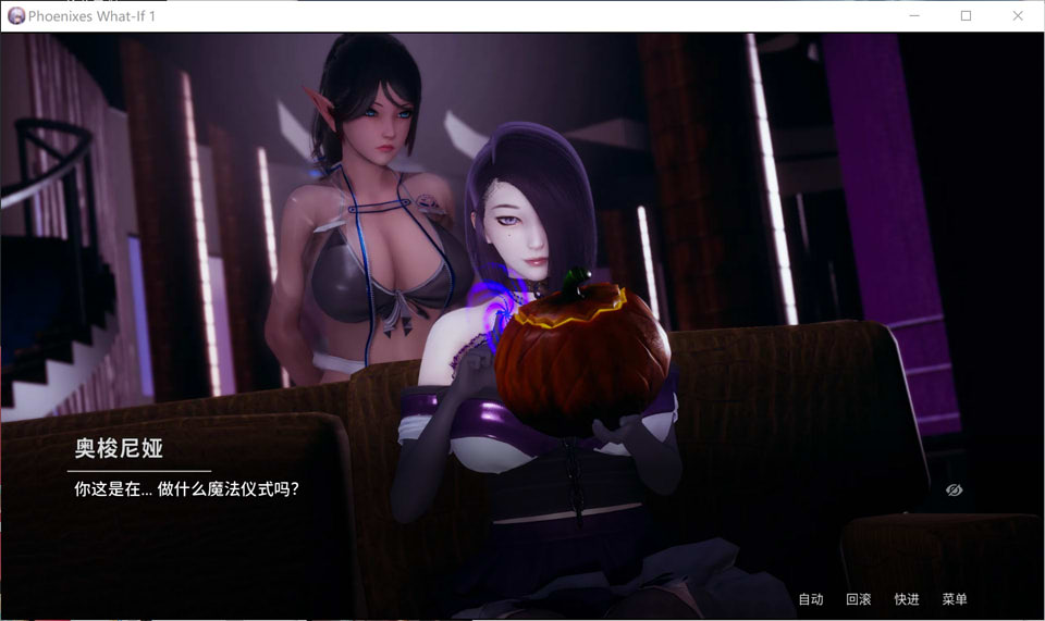 图片[2]-凤凰 What If Chapter1-Talismans 官方中文版[PC+安卓][新作/400M]-1288游戏网