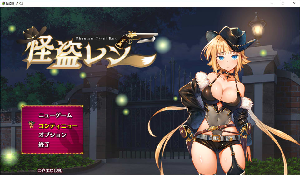 图片[1]-怪盗莲 Ver1.03 AI汉化正式版+全回想存档★CV[6月更新/2.2G]-1288游戏网
