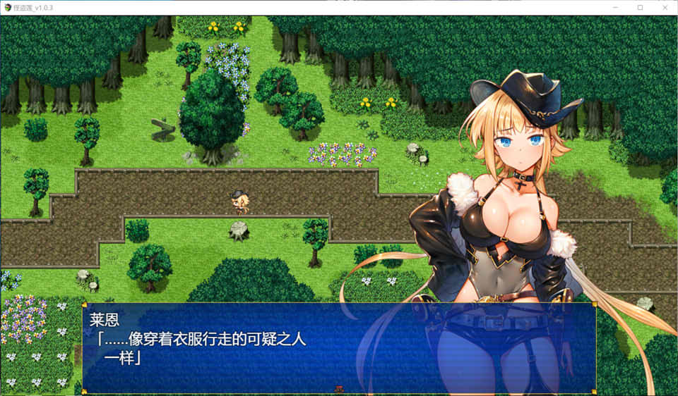 图片[2]-怪盗莲 Ver1.03 AI汉化正式版+全回想存档★CV[6月更新/2.2G]-1288游戏网