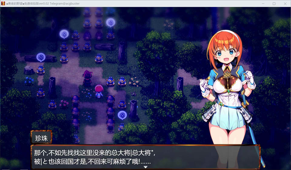 图片[2]-勇者的野望V0.02 AI汉化DEMO版+全CG包★动画CG[6月新作/2.2G]-1288游戏网