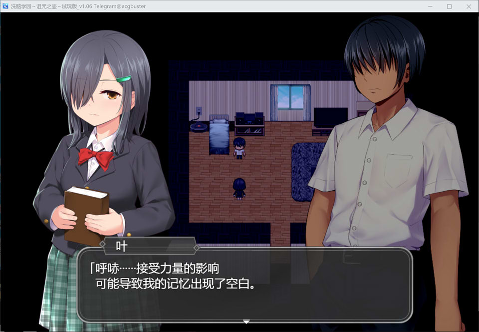 图片[2]-XI脑学园 ~诅咒之壶~ Ver1.06 AI汉化体验版+全CG包[新汉化/1.4G]-1288游戏网