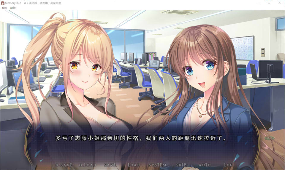 图片[2]-Memory Blue AI汉化版+全CG存档★全CV[新汉化/3.8G]-1288游戏网
