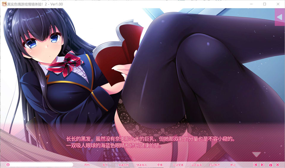 图片[2]-真实动漫情境体验！2 STEAM官方中文版★全CV[新作/3.9G]-1288游戏网