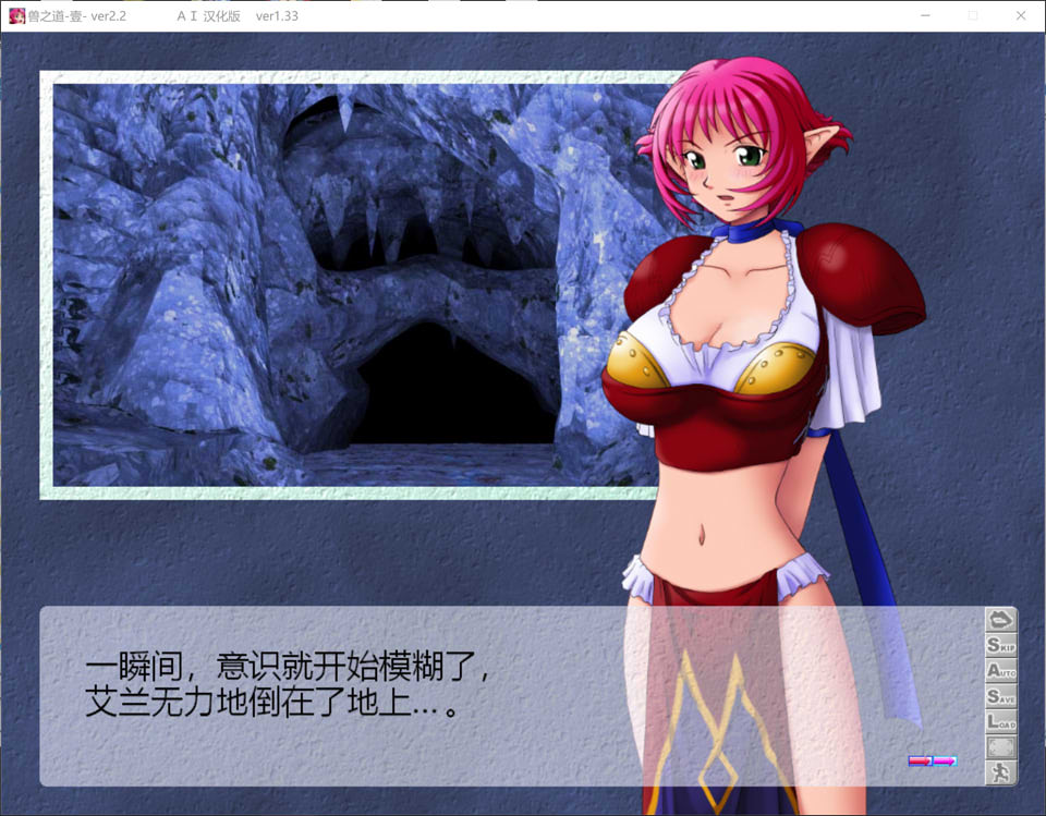 图片[2]-兽之道-壹贰叁- AI汉化版+全CG存档★全CV[新汉化/1.4G]-1288游戏网
