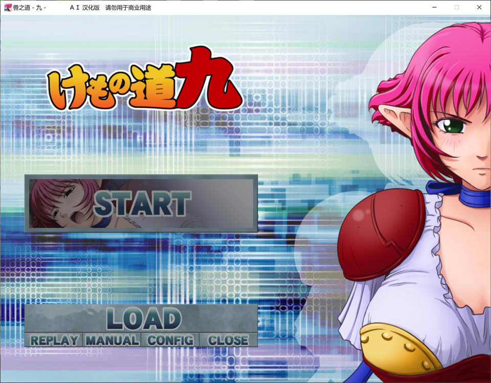 图片[1]-兽之道-七八九- AI汉化版+全CG存档★全CV[新汉化/1.9G]-1288游戏网