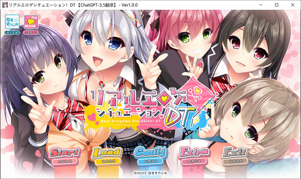 图片[1]-黄油真实场景！DT AI汉化版+全CG存档★全CV[新汉化/5.9G]-1288游戏网