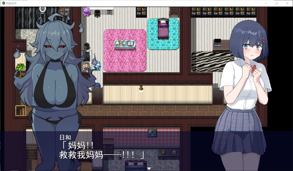 图片[2]-肉欲APP AI汉化挂载版+全回想存档+全CG包[6月新作/1.3G]-1288游戏网