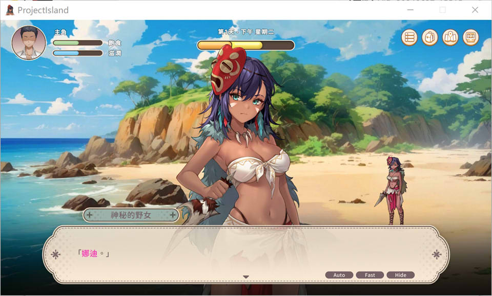 图片[2]-荒島 X 愛 X 求生 STEAM官方中文无修版[6月新作/600M]-1288游戏网