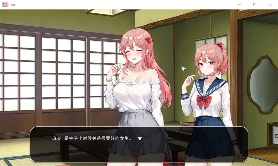 图片[2]-Inari Ver1.41 STEAM官中无修版+存档★追加新人物[6月大更新/5.9G]-1288游戏网