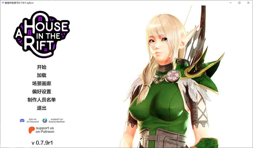 图片[1]-裂缝中的房子V0.79 EA AHouseInTheRift AI汉化版[6月更新/3.3G]-1288游戏网