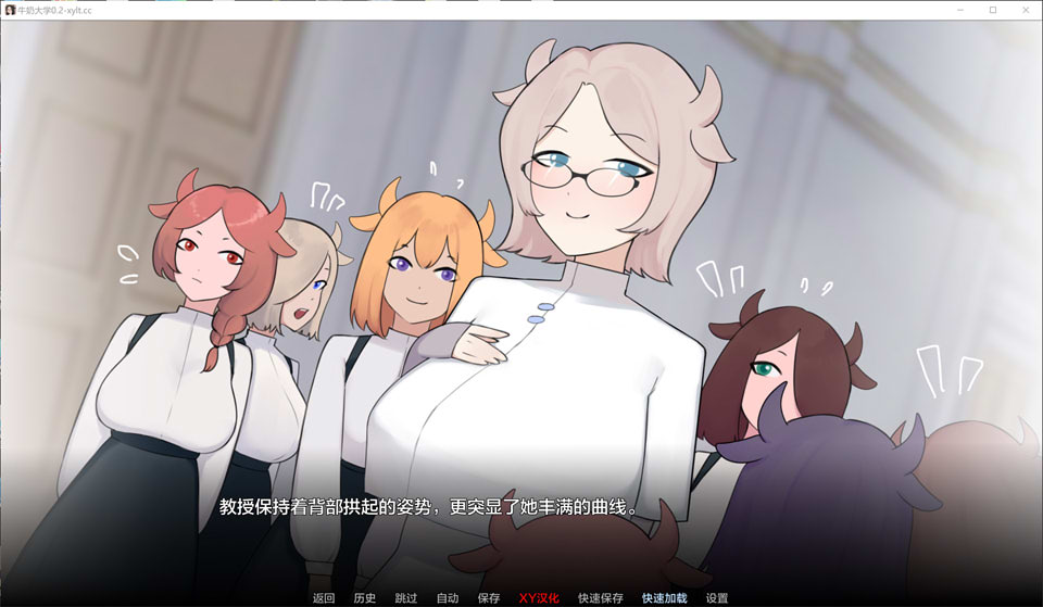 图片[2]-牛奶大学V0.2 MilkUniversity AI汉化版[PC+安卓][6月更新/900M]-1288游戏网