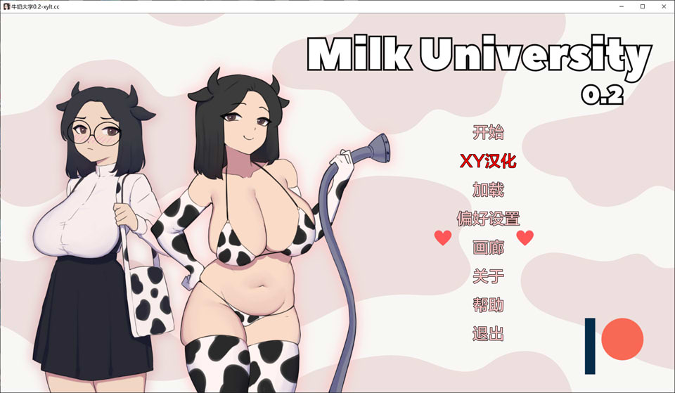 图片[1]-牛奶大学V0.2 MilkUniversity AI汉化版[PC+安卓][6月更新/900M]-1288游戏网